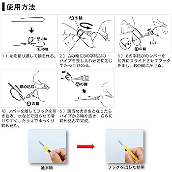 Amazon.com: Daiwa 682213 Sokko Hatino Jimusubi, S